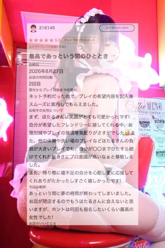 【お礼写メ日記】🩵🩵🩵🩵