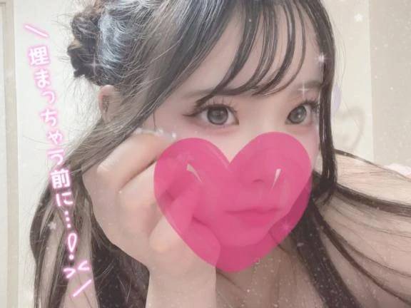 逃さないで🥹💓