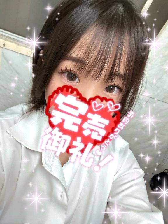 完売❤️