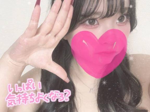 ダメッ🥺❤️❤️❤️