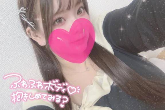 実はね…🫣‪💓