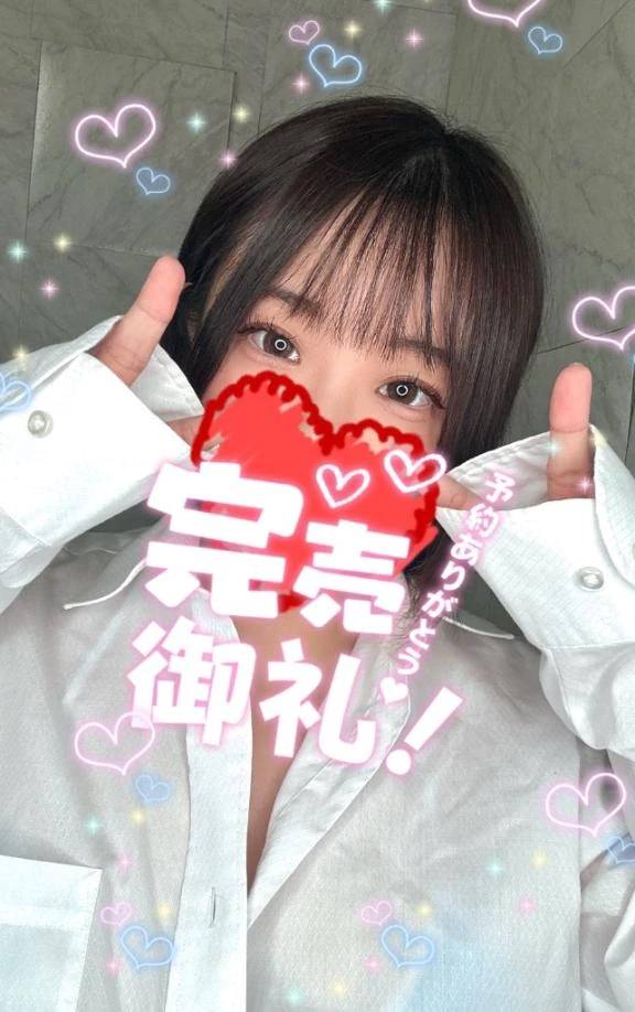 完売❤️