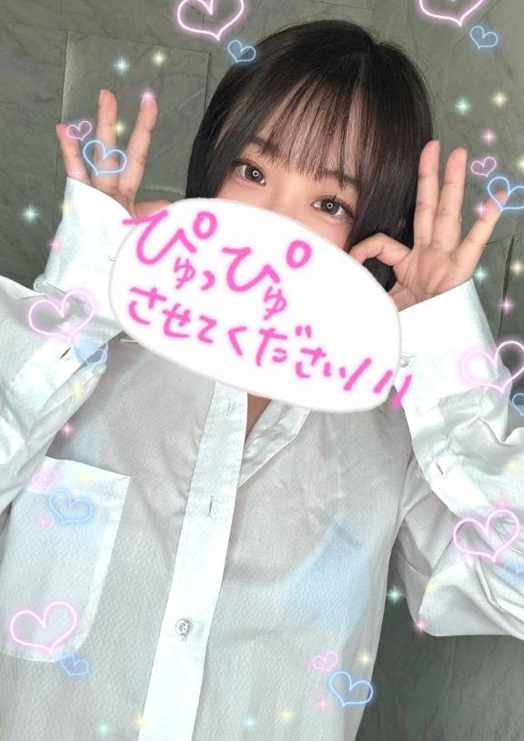 あと少しで🥹