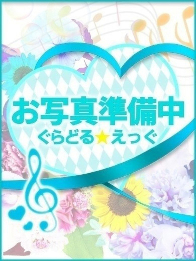 なぎさ（ぐらどるえっぐ）