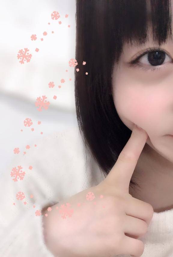 今日は会える日🤍💕楽しみだなあ