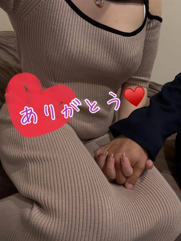 5/1の夜のお礼💕