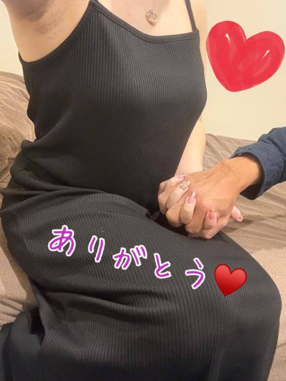 先程のお礼❤