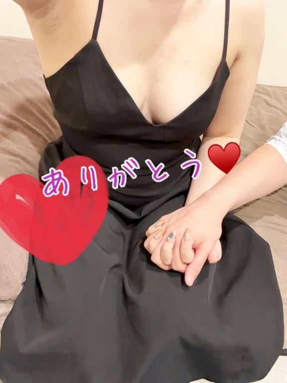 先程のお礼❤