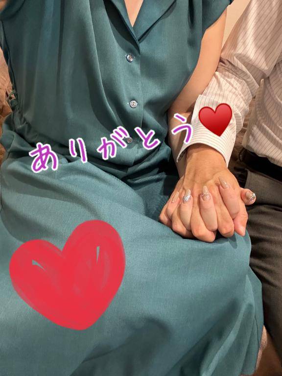先程のお礼❤