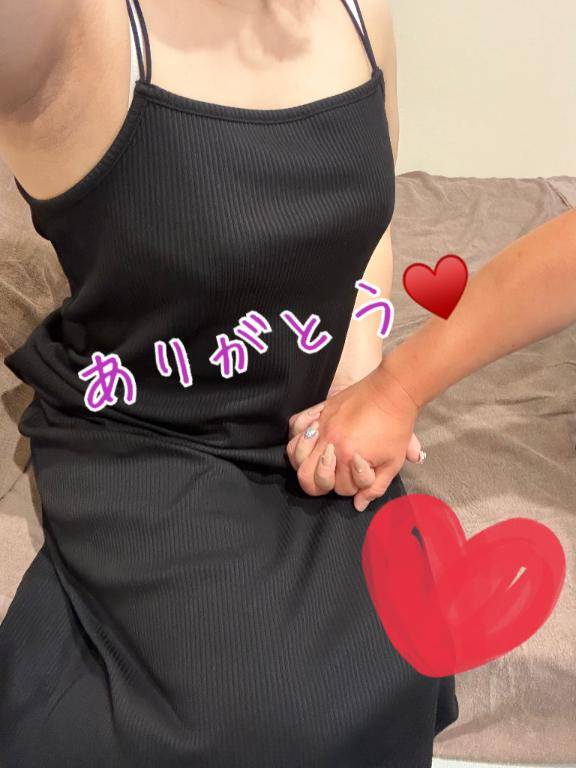 先程のお礼❤