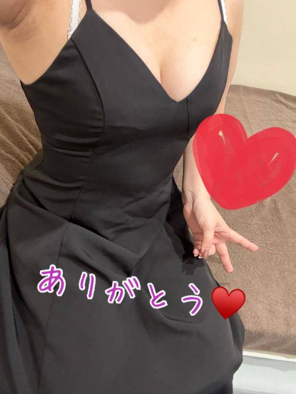 先程のお礼❤