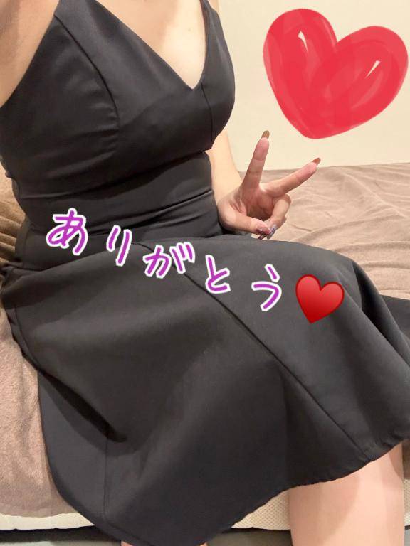 先程のお礼❤