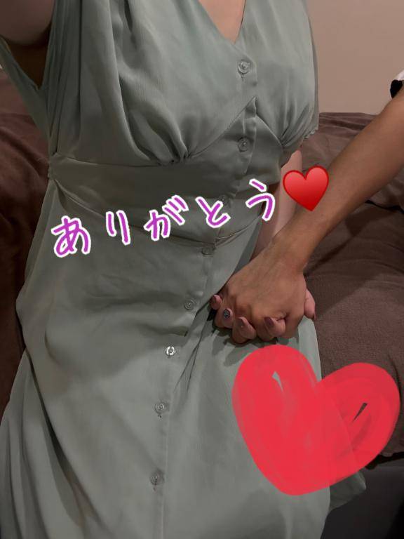 先程のお礼❤