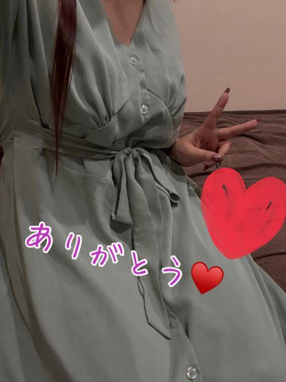 先程のお礼❤