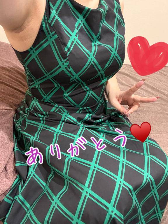 先程のお礼❤
