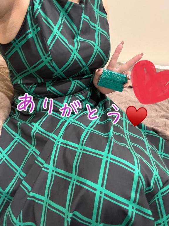 先程のお礼❤
