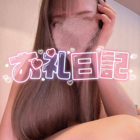 💌本指名ポム兄さん💌