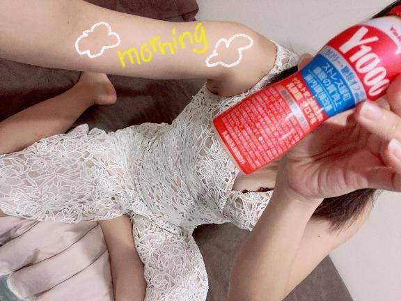 おはよう〜😪✨️