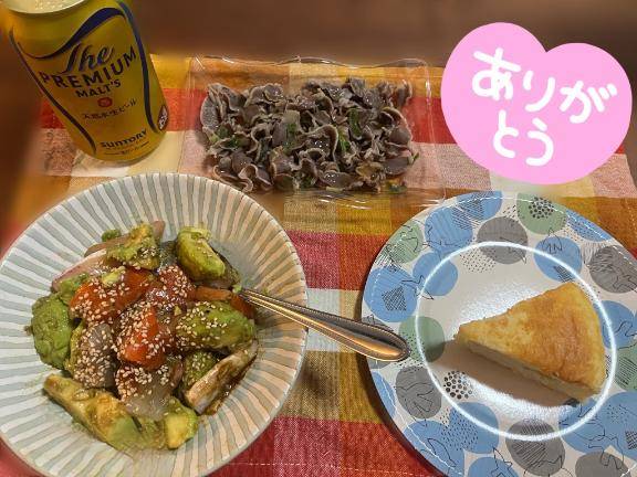珍しく😋🍻🍺🍰💞