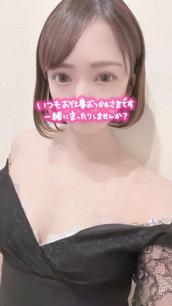 おはよう♡