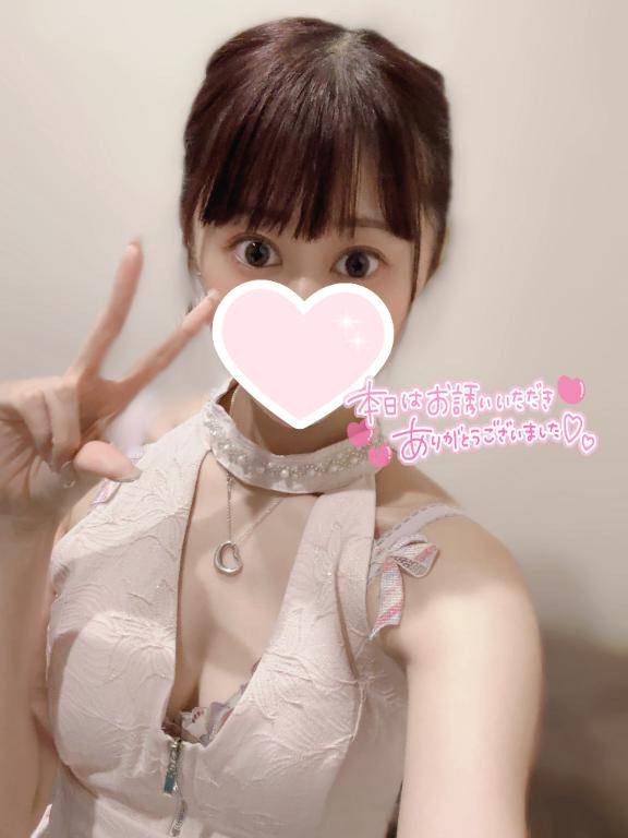 ありがとう💞