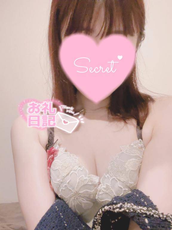おれい🕊💌