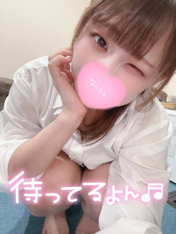 待ってる🩷🩷