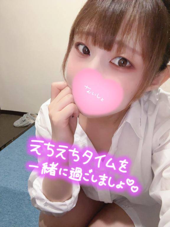 好きなのは、、🩷