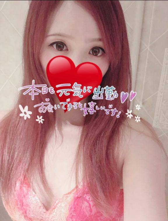まだまだお待ちしてますよ✨