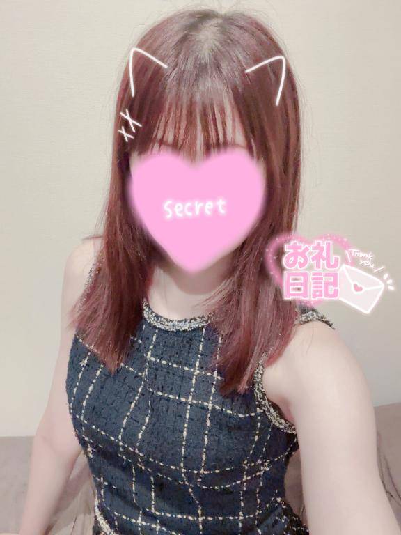 おれい🧸💌