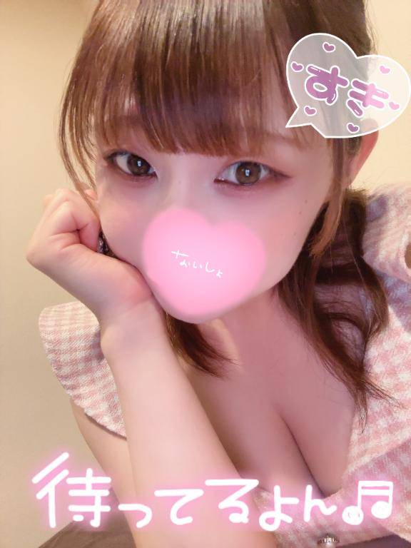 今日も明日も明後日も🩷🩷🩷