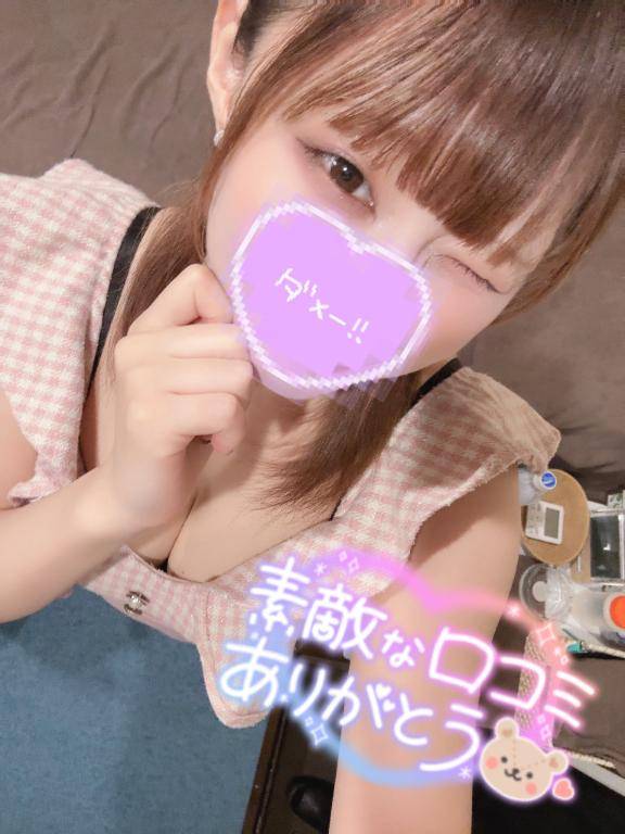 【お礼写メ日記】🩷🩷