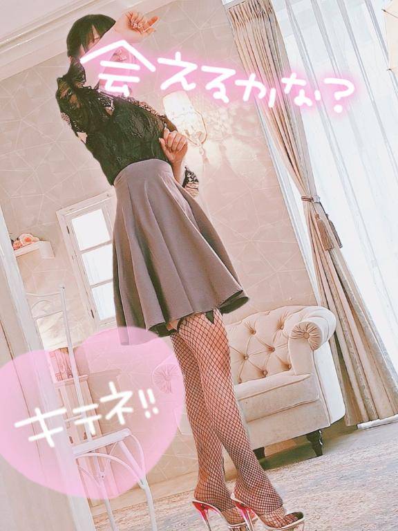 残り2️⃣日🩷