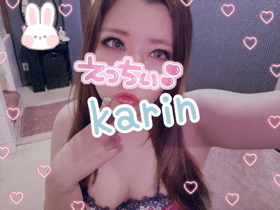 ありがとう💖