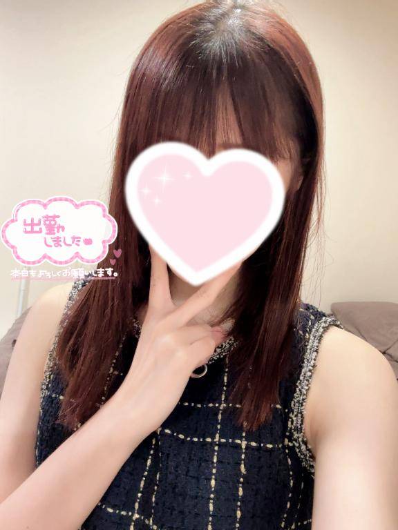 しゅっきーん💗