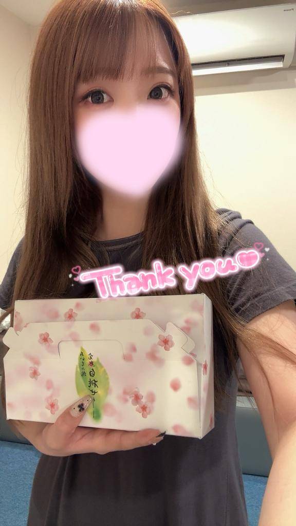 おはおやすみ〜
