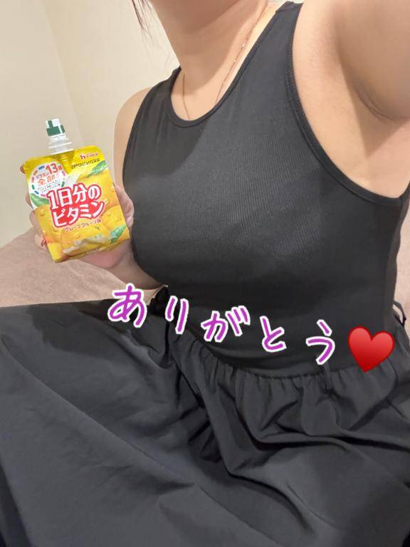 先程のお礼❤
