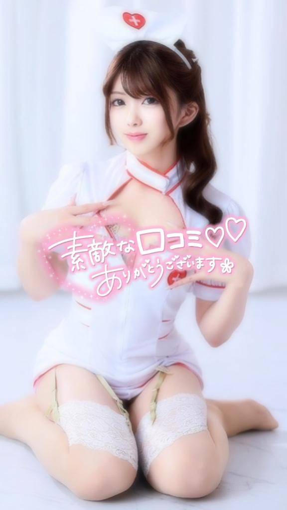 【お礼写メ日記】
