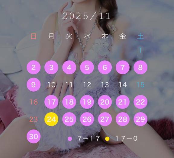 🍁１１月シフト🍁