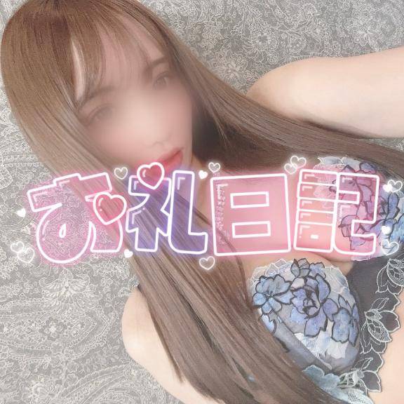 💌本指名N様💌