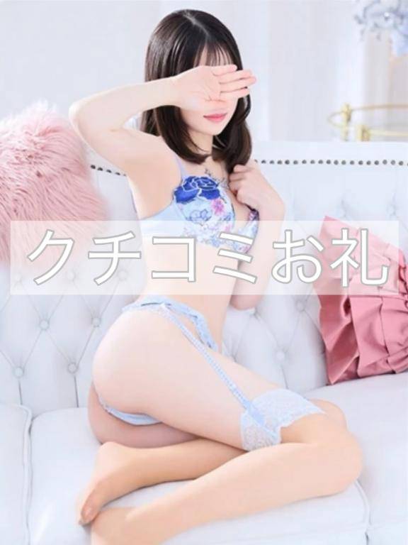 【お礼写メ日記】