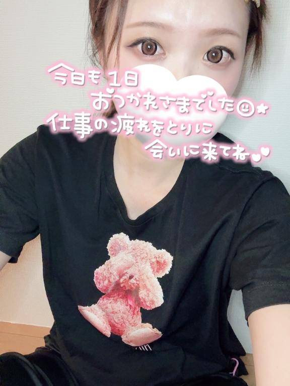 おっきいのすき？