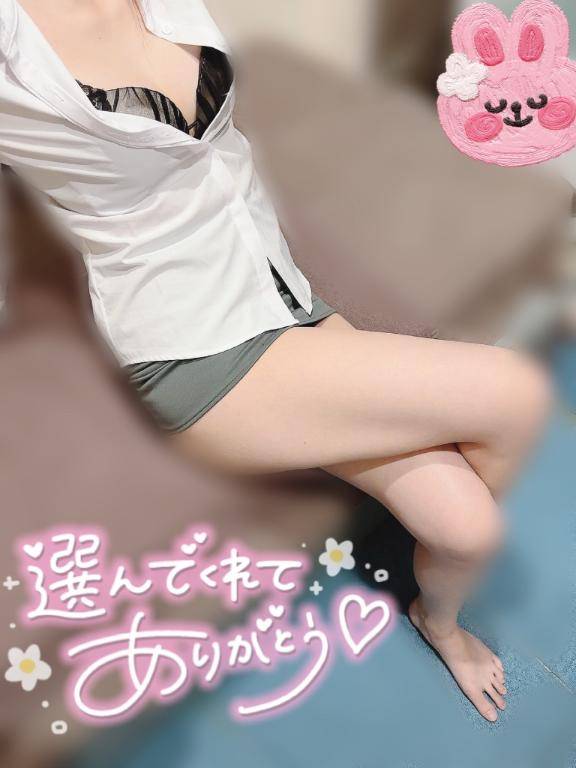 【お礼写メ日記】