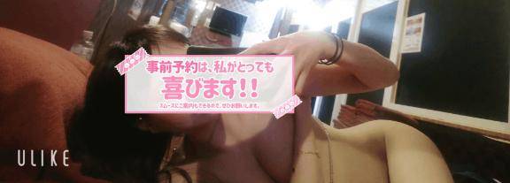 もうすこしで…