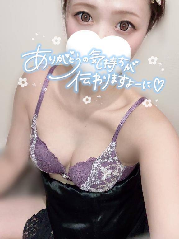 みなさん本当に、たくさんありがとね♡