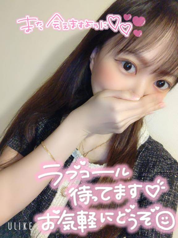 やまさん💋ありがとう💋