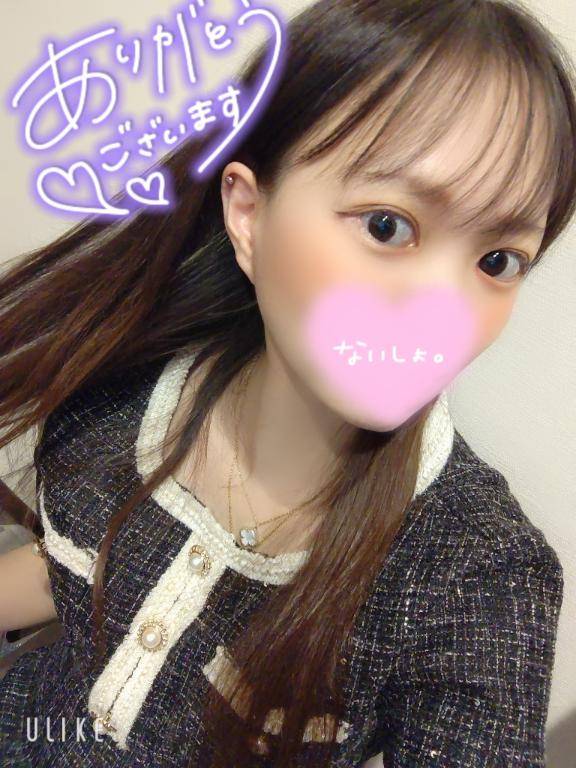 山口のお兄さん💋ありがとう