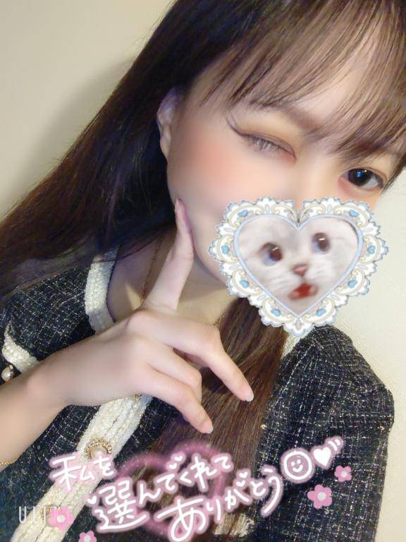 おく◎◎さん💋ありがとう💋