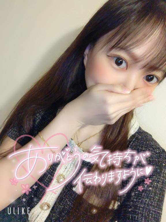 フリーの福岡のお兄さんありがとう💋