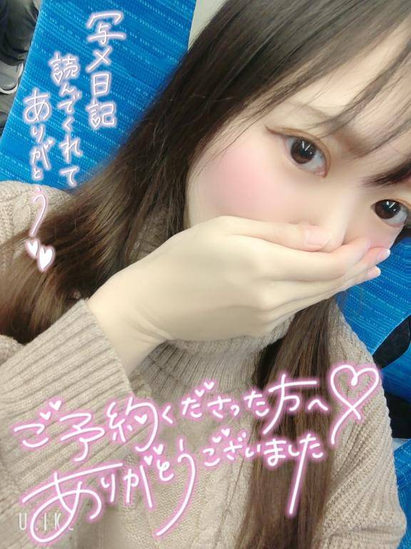 広島のみんな💕